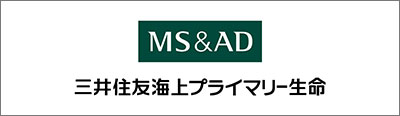 三井住友海上プライマリー生命株式会社 三井住友海上プライマリー生命株式会社バナー画像